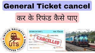 general ticket kaise cancel karen  how to cancel general ticket  uts me general ticket cancel kare [upl. by Colene]