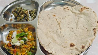 Aaj Raat ke khane mein banae hainjawari ki roti amp baigan Ka bharta amp mirchi thecha recipe [upl. by Galina366]