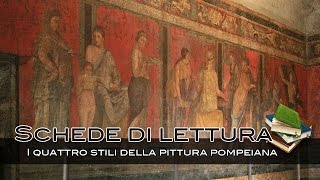 I quattro stili della pittura pompeiana [upl. by Acinok667]