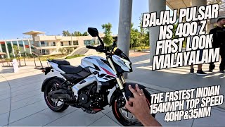 Bajaj Pulsar NS 400 Z First Look in Malayalam  The Fastest Indian with Minnal DRLs [upl. by Aisemaj]