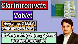 CLARITHROMYCIN 500mg WHAT IS IT USED FOR। CLARIBID 500।CLARIBID 250। CLARITHOMYCIN TABLET USE HINDI। [upl. by Atikehs349]