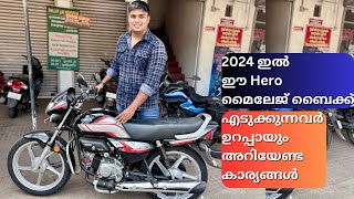 2024 🔥🔥HERO HF DELUXE 🔥🔥 REVIEW DETAILS MILAGE EMI SERVICE DETAILS MALAYALAM [upl. by Nahguav139]