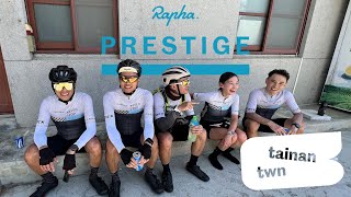 ［MV版］2023 Rapha Prestige Tainan [upl. by Notsirb327]