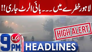 High Alert in Lahore  Smog Updates  9PM Headlines  10 Nov 2024  Aik News [upl. by Enomaj]