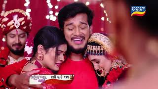 Tarini Akhira Tara  7th April 2023  Episodic Promo1595  Tarang TV  Tarang Plus [upl. by Reeher]