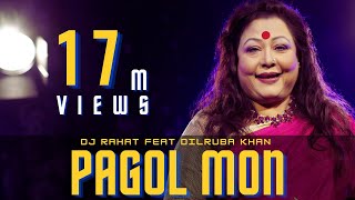 DJ Rahat x Meer Masum x Dilruba Khan  Pagol Mon 2024 Latest Bangla Popular Remix Song [upl. by Clift830]