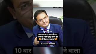 IAS mock interview  upsc interview question motivation ias upsc ips ytshorts youtubeshorts [upl. by Danella939]