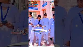 KOI MIDAL SCHOOL HONDY  Attaullah Khan  Dohre Mahiye  کوئی مڈل سکول ہوندے duet attaullah [upl. by Anivlem]