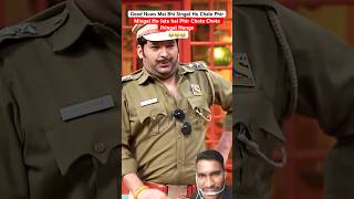 Spetar Shamshera Se FIR Likhane Aai Do Mast Haseena 😂shorts kapilsharma comedy greenscreen [upl. by Childs238]