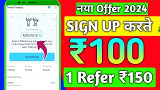 1 Refer ₹150 🔥 Sign Up ₹100  New Refer And Earn App  2024 New Earning App Refer And Earn Money [upl. by Ase902]