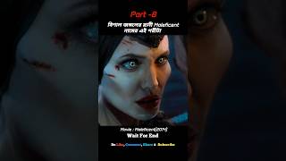 Maleficent 2014 Movie Explained In Short Part 8 shorts shortsfeed [upl. by Yslek]