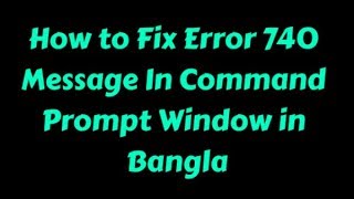 How to Fix Error 740 Message In Command Prompt Window in Bangla [upl. by Rowan]