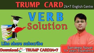 VERB SOLUTION CLASS 01 sscenglish education verb verbs sandeepnavel sscbankvocab ssc ssccgl [upl. by Rehpotsihrc]