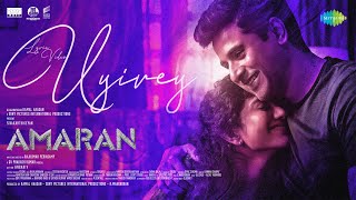 Uyirey  Lyrical  Amaran  Sivakarthikeyan Sai Pallavi  GV Prakash  Rajkumar  Kamal Haasan [upl. by Gnirol]