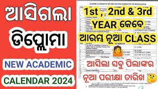 Diploma New Academic Calendar 2024 । Diploma New Classes 2024 । Diploma Exam 2024 । diploma sctevt [upl. by Nryhtak]