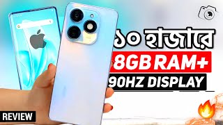 মাত্র ১০ হাজারে 8GB RAM এর মার্কেট কাঁপানো ফোন এটা Tecno Spark Go 2024 Review [upl. by Tam]