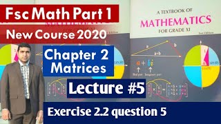 kpk First year math chapter 2 Exercise 22 question 5 [upl. by Yroggerg167]