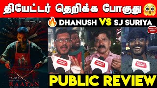 😱Raayan Trailer Reaction  Raayan Trailer Public Review  Dhanush  Raayan Trailer Theatre Response [upl. by Eanil]