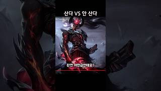 7년만에 등장한 화제의 신스킨 quot최초의 어둠의 인도자 야스오quot [upl. by Norit958]