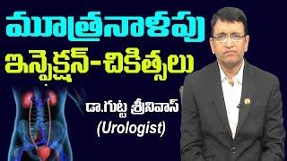 REASONS For URINARY TRACT INFECTION  PRECAUTIONS And TREATMENT  Y5 tv [upl. by Westland]