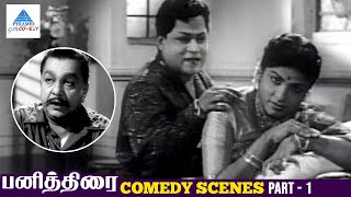 Panithirai Tamil Movie Comedy Scenes Part 1  Gemini Ganesan  Saroja Devi  KA Thangavelu  Balaiah [upl. by Otrebogir]