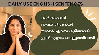 EASY WAY TO EXPRESS DAILY USE SENTENCES IN ENGLISH  SPOKEN ENGLISH CLASSES IN MALAYALAM [upl. by Twyla]