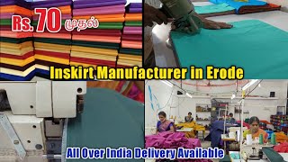 Inskirt Manufacturer in Erode  All colours Available  All Over India Delivery Available [upl. by Ming]