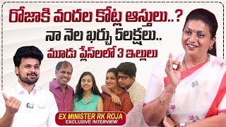 RK Roja About Her Properties  RK Roja Selvamani Exclusive Interview  Roshan Interviews [upl. by O'Carroll724]