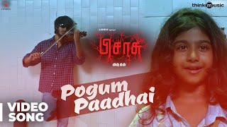 Pisasu Songs  Pogum Paadhai Official Video Song  Uthra Unnikrishnan  Arrol Corelli  Mysskin [upl. by Northrup]