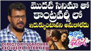 Ippudu Kaaka Inkeppudu Movie Director Yugandhar Exclusive Interview  TFPC Exclusive [upl. by Cirdek]