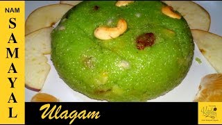 Kesari in Tamil  Fruit Kesari  How to make Kesari in Tamil [upl. by Ymarej]