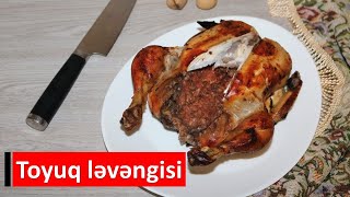 🔵 Çox yumşaq və dadlı toyuq levengisinin hazirlanmasi  toyuq ləvəngisi necə hazırlanır [upl. by Cicero]