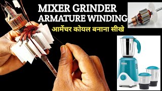 mixie grinder armature winding full information and connection  armature Lap winding [upl. by Egief221]