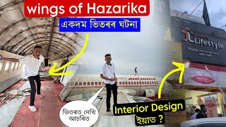 Wings of Hazarika ভিতৰৰ পৰা ৰহস্য । Interior Design শিৱসাগৰৰ কত  Jainco ৰ ঘটনা [upl. by Mode]