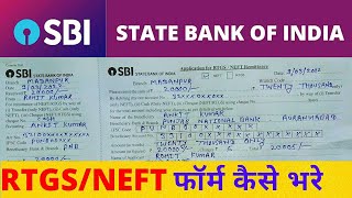 NEFT Kaise Karte Hai  Sbi NEFTRTGS Form kaise bhare  How to fill sbi NEFTRTGS Form [upl. by Aihk275]