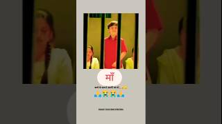 🙏Love you maa status ♥️♥️♥️♥️maa to maa hoti hai shortsfeed rell viral song  maa🥺 [upl. by Alaikim477]