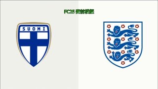 FC25 芬蘭 vs 英格蘭  歐洲足總國家聯賽 202425  賽前模擬  Finland vs England [upl. by Nelra]