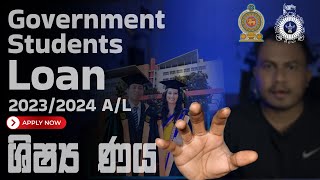 How to Apply Government students Loan [upl. by Troyes]