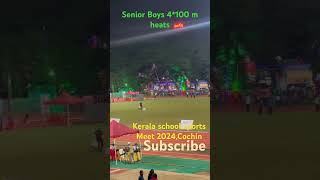 Senior boys 4100 m relay heats keralaschoolsportsmeet schoolsportsmeet sportsmeet2024 sports [upl. by Loredana]