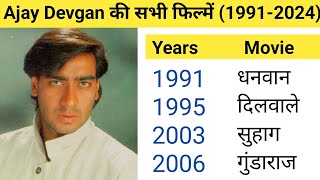 ajay devgan all movies verdict  ajay devgan all movie list hit and flop [upl. by Phia]