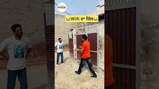 Wifi Da Bill funnyshorts comedyshorts trendingshorts viralshorts comedy reels [upl. by Einre106]