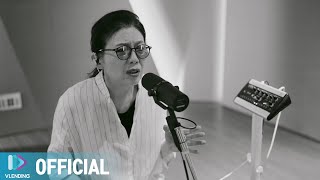 정미조 박성일 어른 나의 아저씨 OST LIVE CLIP  리메이크 프로젝트 RE [upl. by Kristen]