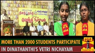 More than 2000 Students participate in Dinathanthis quotVetri Nichayamquot  Thanthi TV [upl. by Reuven546]