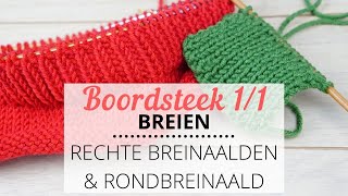 Boordsteek 11 breien  Recht en in het rond [upl. by Cawley]