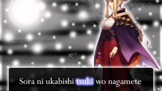 Ar Tonelico II  Reishas Lullaby with Lyrics [upl. by Anaiv]