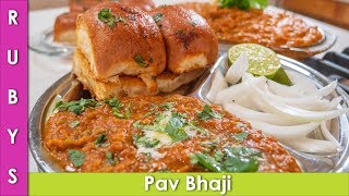 Pav Bhaji with Homemade Masala Recipe in Urdu Hindi  RKK [upl. by Niassuh]