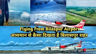 FLYING FROM BILASPUR AIRPORTAASMAAN SE BILASPUR KAISA DIHKTA HAI [upl. by Magnusson]