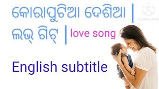 Eternal love song  Odia [upl. by Enelyahs]