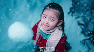 北京冬奥会开幕式24节气倒计时4K50P Opening ceremony of Beijing Winter Olympics 24 solar terms short film [upl. by Yenittirb48]