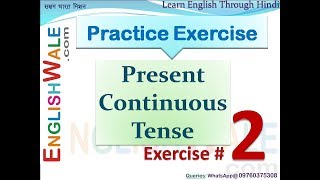 Present Continuous Tense Practice Exercise [upl. by Furtek160]